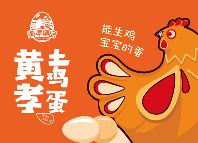 讓產品包裝成為媒體傳播品牌是武漢農產品包裝設計品牌法則五 讓產品包裝成為媒體傳播品牌是武漢農產品包裝設計品牌法則五