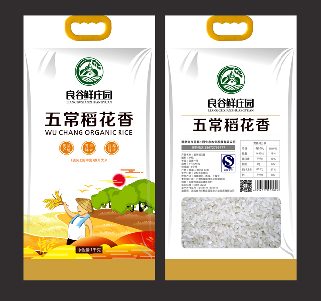 創(chuàng)建品牌第一步,用高顏值的包裝設(shè)計! 創(chuàng)建品牌第一步,用高顏值的包裝設(shè)計!