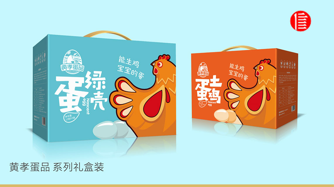 武漢品牌設計：利益定位，讓消費者興奮起來！