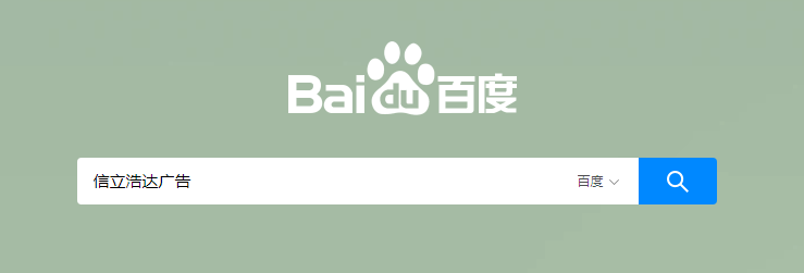 信立浩達，武漢品牌設計，武漢包裝設計，武漢農產品包裝設計